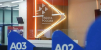 Владимир Мазур: почти 760 тысяч жителей нашли работу благодаря службе занятости региона - ГТРК Томск