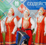 В Астрахани подвели итоги регионального этапа Всероссийского хорового фестиваля — 2026 - Газета Волга