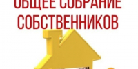  Служба строительного надзора и жилищного контроля Красноярского края — разъясняет. - Северо-Енисейский муниципальный округ
