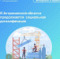 В Астраханской области продолжается социальная догазификация - Администрация Ахтубинского района