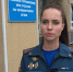 Поиски пропавшего вертолета и пожары: в МЧС Приморья озвучили громкие происшествия недели - ГТРК Владивосток