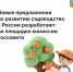 фото с группы в ВК Правительства региона - НИА-Кавказ - Ставрополь