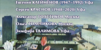 «Летние каникулы» – в Художественном музее имени Нестерова - Культурный мир Башкортостана