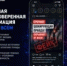 Неосознанный выбор и фейки - Тяжинский район