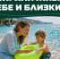 В Артёме проходит Неделя снижения смертности от внешних причин. - Администрация Артёмовского городского округа