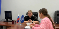 Единый день оказания бесплатной юридической помощи прошел в Амурской области - Единая Россия