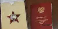 В Башкирии орденом Шаймуратова будут отмечать трудовые коллективы - Башинформ
