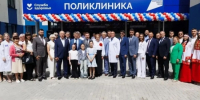 Нажмите для предварительного просмотра изображения - Газета Республика