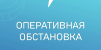 Сильная жара +35°С и выше в Алтайском крае с 1 по 3 июля 2026 года. Во избежание пожаров, необходимо быть предельно осторожными в обращении с огнем. В условиях теплой и сухой погоды населению необходимо строго соблюдать правила пожарной безопасности.. - Городской округ Заринск