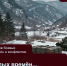 Обзор «О героях былых времён…» (12+) - Научная библиотека им. А.С. Пушкина