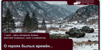 Обзор «О героях былых времён…» (12+) - Научная библиотека им. А.С. Пушкина