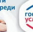 Сотрудники отдела по вопросам миграции Отдела МВД России по Павловскому району напоминают о необходимости своевременной замены паспорта гражданина Российской Федерации - Отдел МВД России по Павловскому району