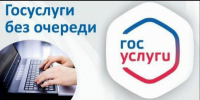 Сотрудники отдела по вопросам миграции Отдела МВД России по Павловскому району напоминают о необходимости своевременной замены паспорта гражданина Российской Федерации - Отдел МВД России по Павловскому району