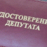 Выборы назначены! - Газета Сельская новь