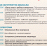 Нажмите для просмотра в полном размере... - Таштагольский район
