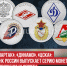 пост 5 - Cityopen.ru