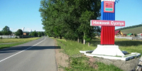 . пресс-служба прокуратуры Красноярского края - KrasnoyarskMedia