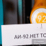 Из-за нехватки топлива в Кедровом вновь изменили расписание дачного автобуса - News.VTomske.Ru
