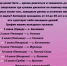 ВНИМАНИЕ, МОЛОДЕЖЬ! Стартует дискотечный марафон! - Сеченовский муниципальный округ