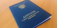 studenty 010726 - Газета Магаданская правда