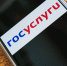 Южноуральцы смогут регистрировать недвижимость через биометрию - Полит74