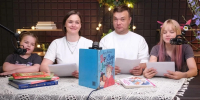Семья сотрудника библиотеки им. В.Д. Фёдорова участвует во Всероссийском онлайн-конкурсе «Читаем всей семьёй» - Научная библиотека им. В.Д. Федорова