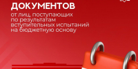 Важная информация для абитуриентов Волго-Вятского института  Университета имени О.Е. Кутафина (МГЮА) - МГЮА