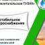 В связи с нестабильным электроснабжением (перепады напряжения) 01 июля 2026 года снижено давление в системе централизованного водоснабжения города. - Город округ Мелитополь