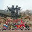 Уважаемые ветераны боевых действий! Дорогие земляки! - Совет народных депутатов