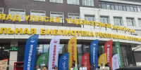 Первые гости прибыли в Улан-Удэ на международный фестиваль &quotАлтаргана-2026&quot UlanMedia - IrkutskMedia.Ru