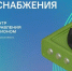 В Курске и трех районах 1 июля отключат газ на 12 часов - Курские Известия