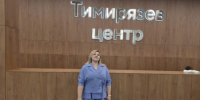 Учитель химии из Севска приняла участие в форуме агротехнологического образования - Газета Севская правда