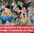 пост 6 - Cityopen.ru