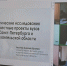 Фото Александры Конычевой - Сетевое издание Коноша29