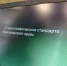 Демографический стандарт утверждён в Красноярском крае - Газета Хакасия