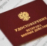 День ветеранов боевых действий - Библиотечный Центр Екатеринбург