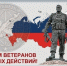 1 2 - Газета Звезда