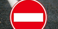 Вниманию автомобилистов! Перекрытие движения в Туапсе - Туапсинский муниципальный округ