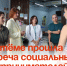 В Артёме прошла встреча социальных предпринимателей. - Администрация Артёмовского городского округа