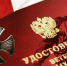 1 июля в России отмечается День ветеранов боевых действий. - Городской округ Иваново