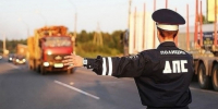 02 policiya - ГТРК