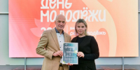 Молодежный центр выиграл 1,5 млн рублей на «Добрую терапию» для детей - Заинск-информ
