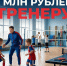 В Заинске тренеры могут получить федеральную выплату в размере 1 млн рублей - Заинск-информ