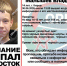 В Кирове пропал 14-летний подросток - Newsler.Ru