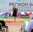 Выпускной - 2026 - Филиал СГТУ в г. Петровске