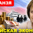Вера Ганзя: У российских олигархов больше денег, чем у государства - КПРФ