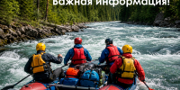 ​Уважаемые любители приключений и красивых пейзажей! - Кузнецкий Алатау