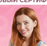 Родовой сертификат - Кореновский район