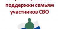 Без помощи не останется никто - Газета Сельская новь