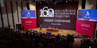 Михаил Ведерников на собрании РИО в Москве представил опыт региона по укреплению межнационального единства - Губернатор Псковской области